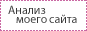 Наша кнопа