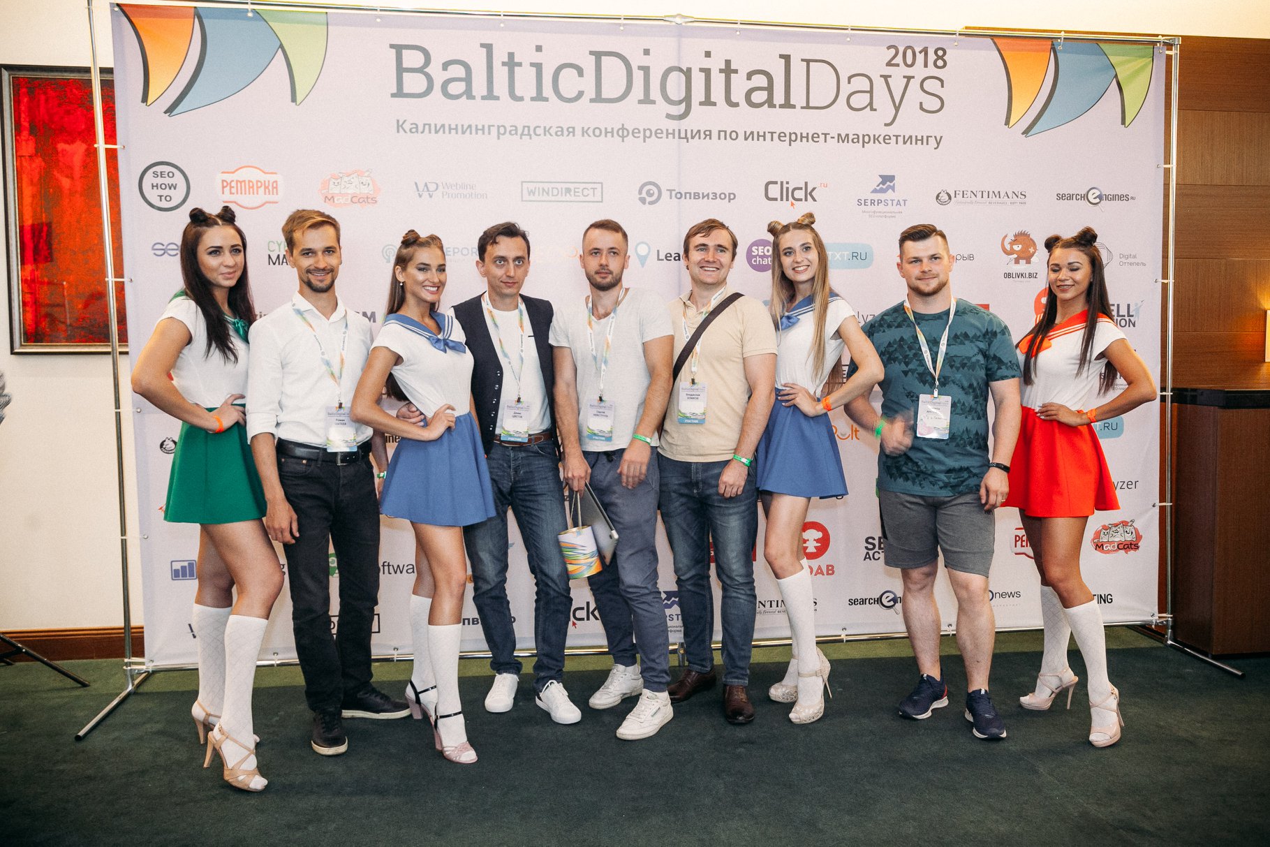 Мясо интернет-маркетинга: Baltic Digital Days 2019