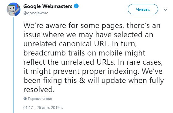 У Google проблемы с «хлебными крошками»